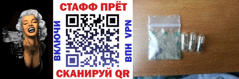 Меф Чехов