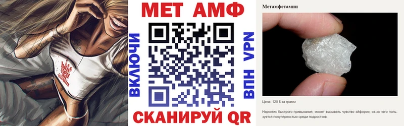 АМФ 98%  Чехов 