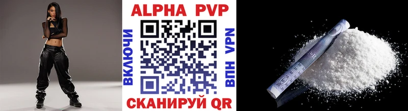 кракен ТОР  Чехов  A PVP Соль  где продают  