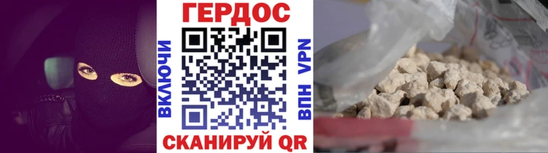Героин Афган площадка Telegram Чехов