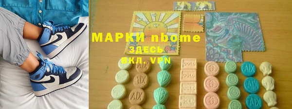 ПСИЛОЦИБИНОВЫЕ ГРИБЫ Алексеевка