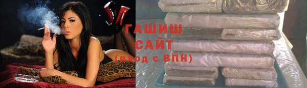 тгк Абаза