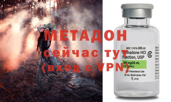 меф VHQ Абдулино