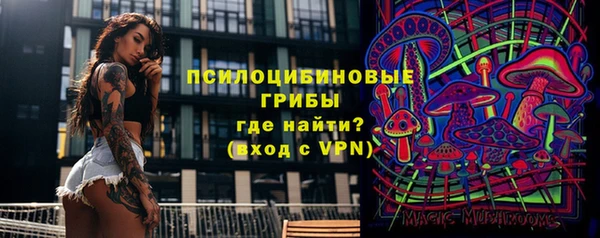 мефедрон VHQ Переславль-Залесский