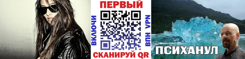 МЕТАМФЕТАМИН кристалл  купить наркоту  Чехов 