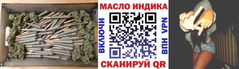 ТГК THC oil  Чехов 