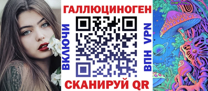 kraken ONION  Чехов  Псилоцибиновые грибы Psilocybe 